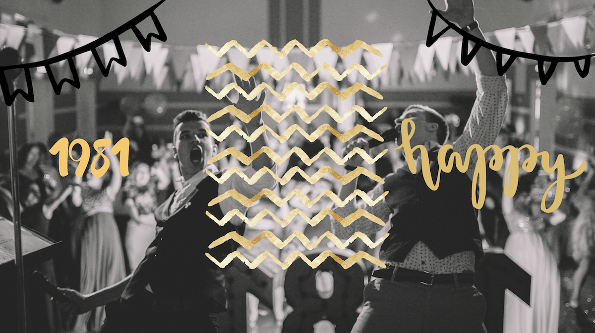 выпускной в 1247 школе