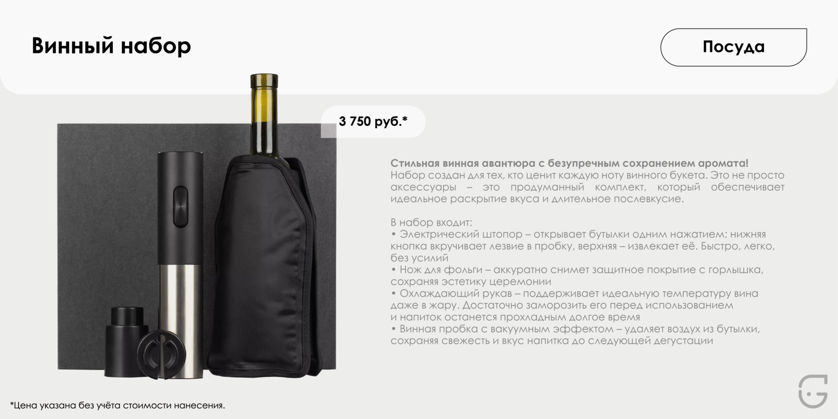 подарки для корпоративных мероприятий с индивидуальным дизайном