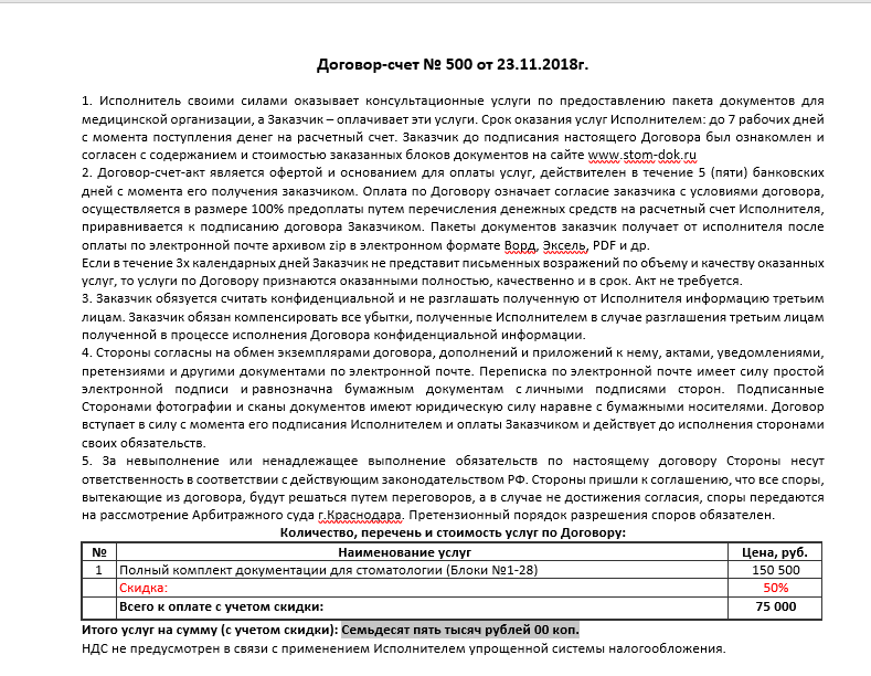 Почему амбулаторную карту в поликлинике не выдают на руки?