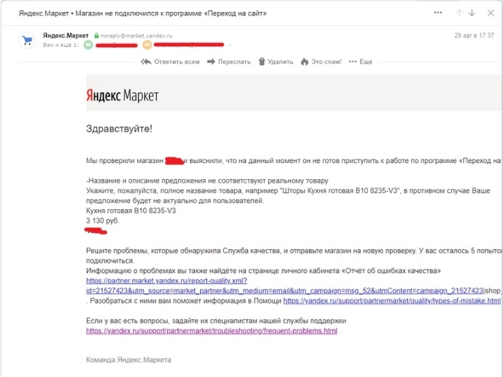 Https Yandex Ru Магазин