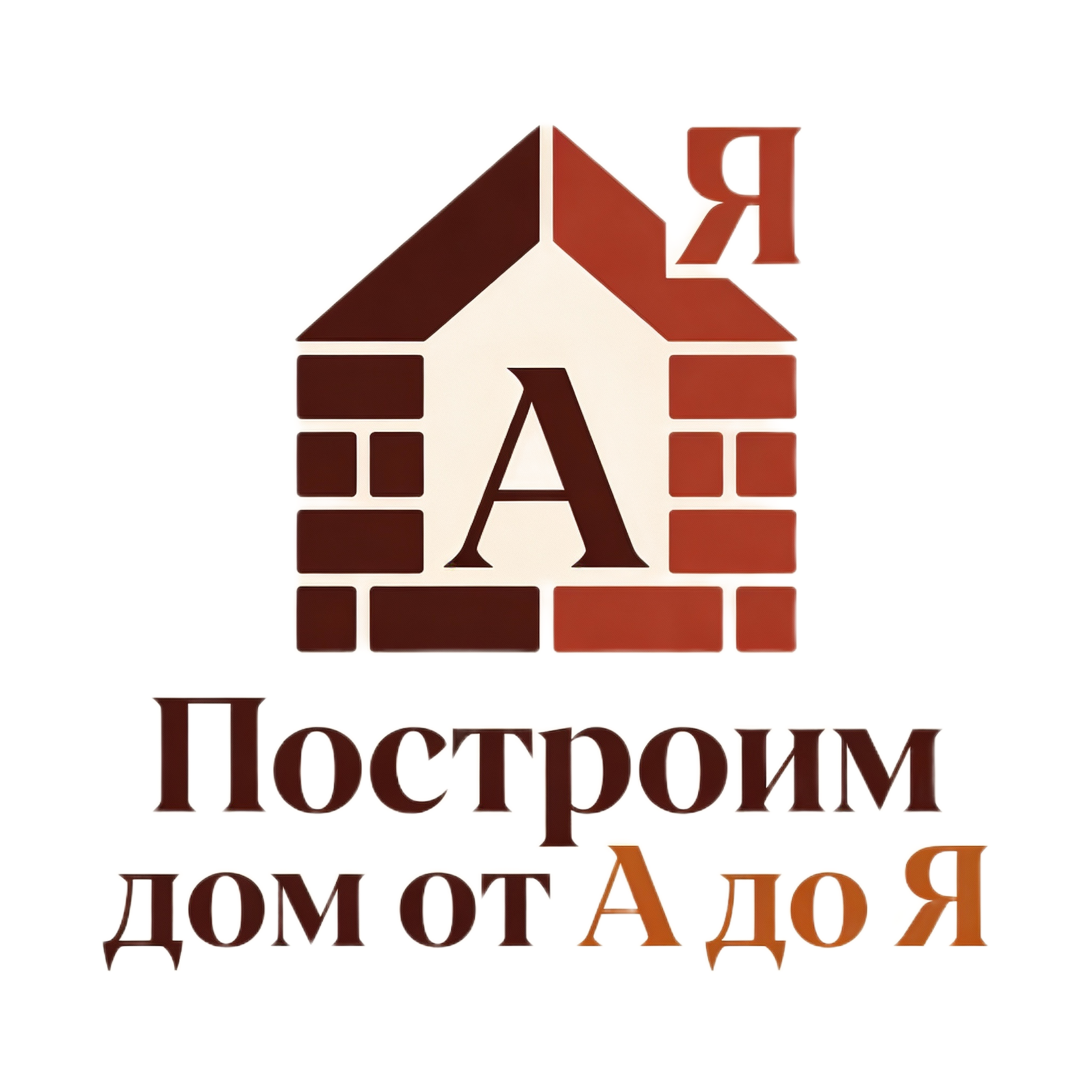 логотип компании