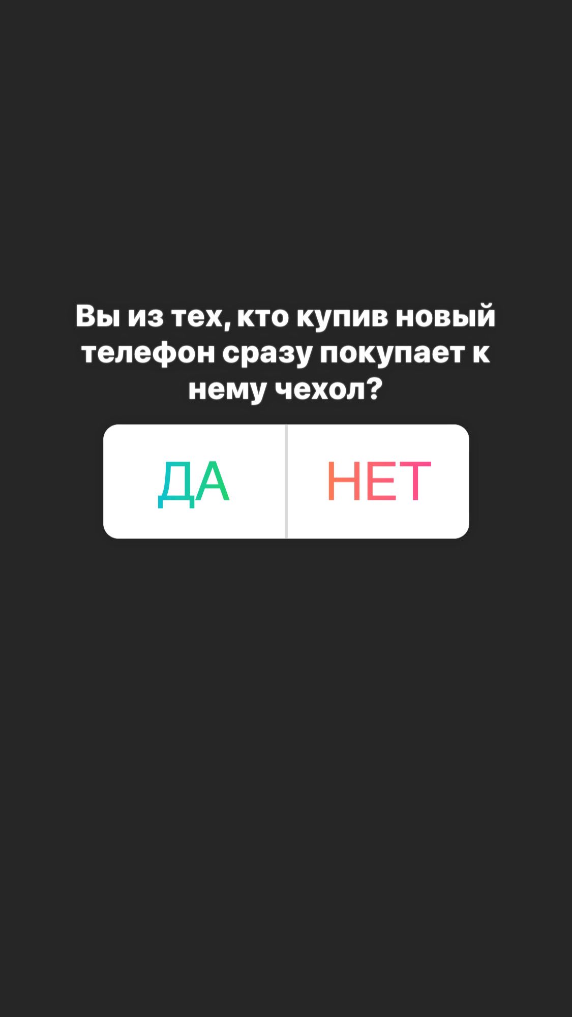 Как вести instagram сервисному центру по ремонту телефонов