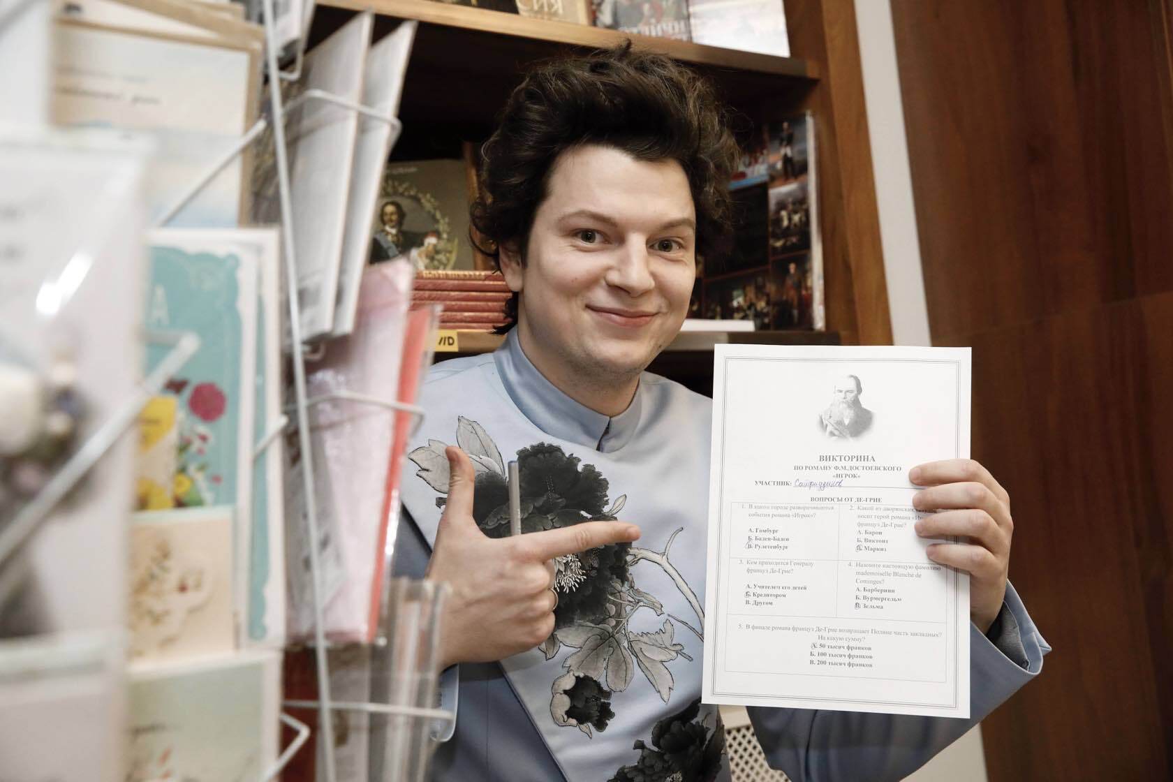 Книжный клуб Достоевский 00003