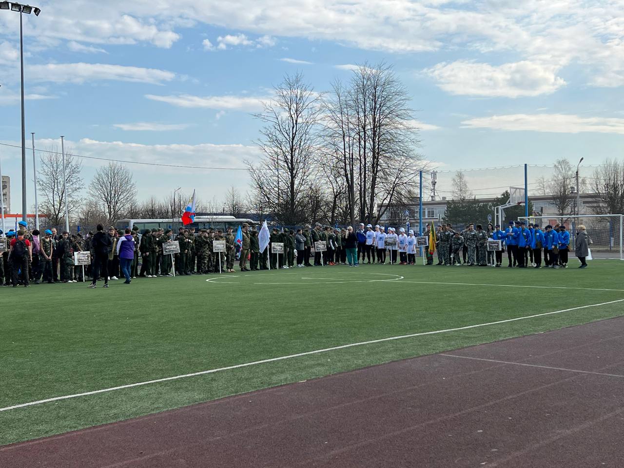 Подготовка спортивного мероприятия