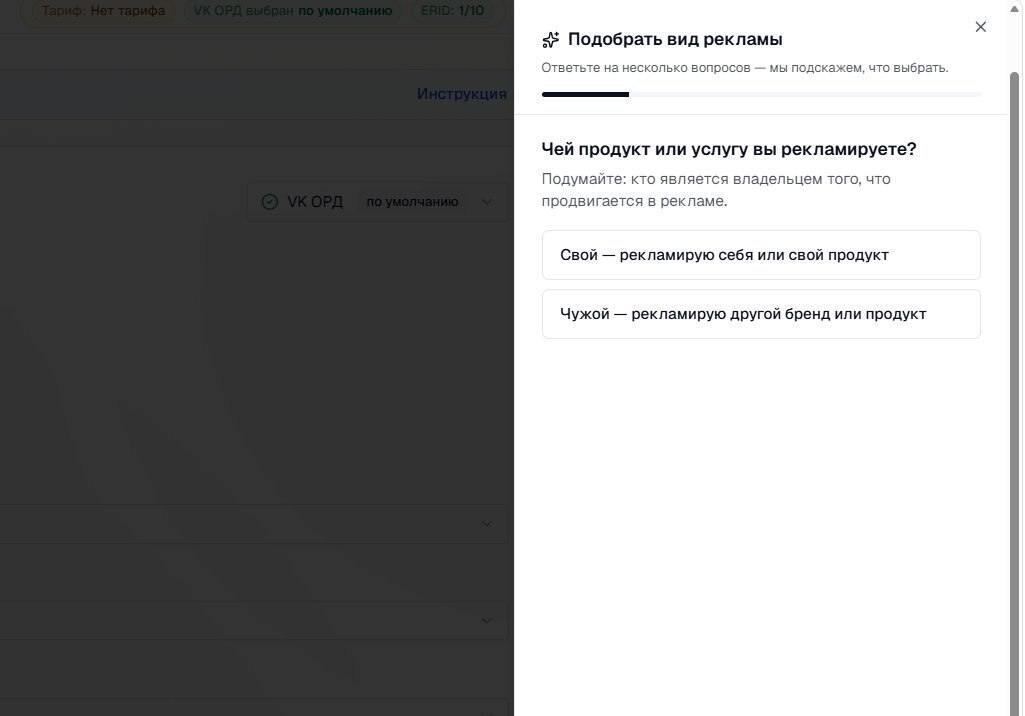 Квиз, шаг 1