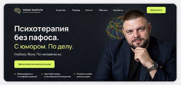 Профиль