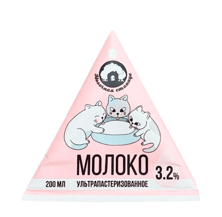 кагальницкий молочный завод. молоко кагальницкий молочный завод. кагальницкий молочный завод. кагальницкий молочный завод. молоко южное ультрапастеризованное 3.