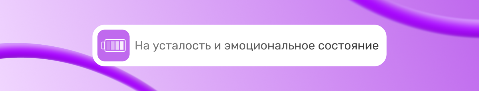 Какие цели ставить на второе полугодие?, изображение №6