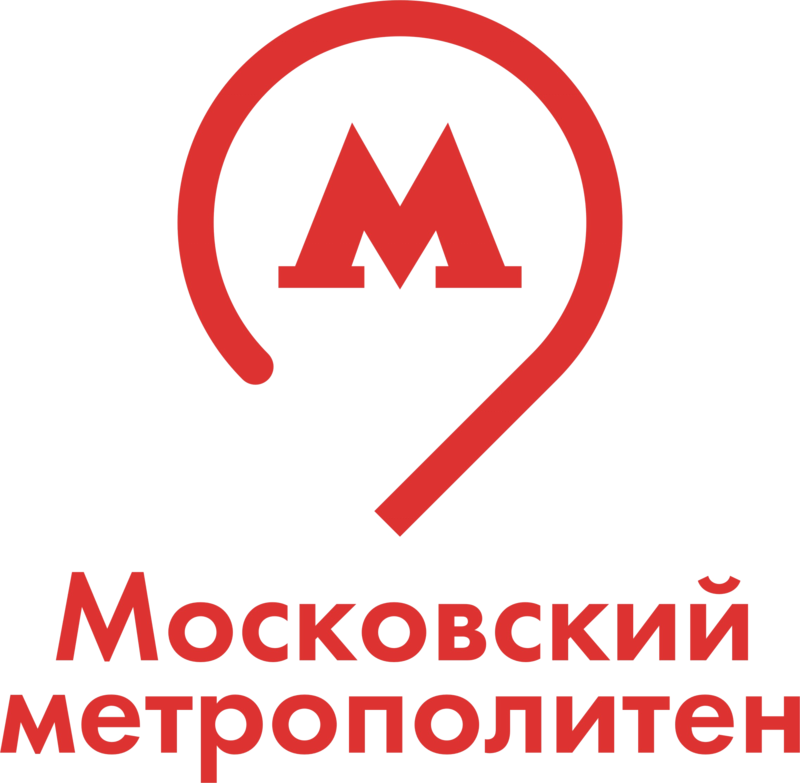 Московский метрополитен 