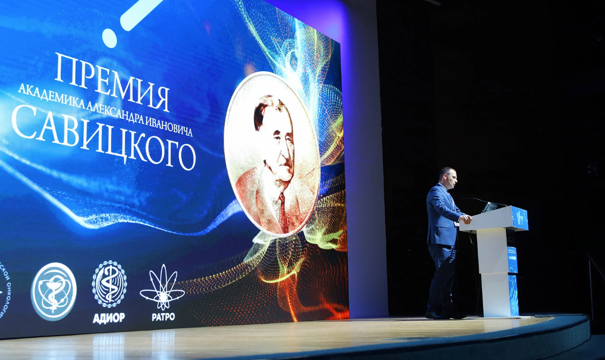 Премия Савицкого