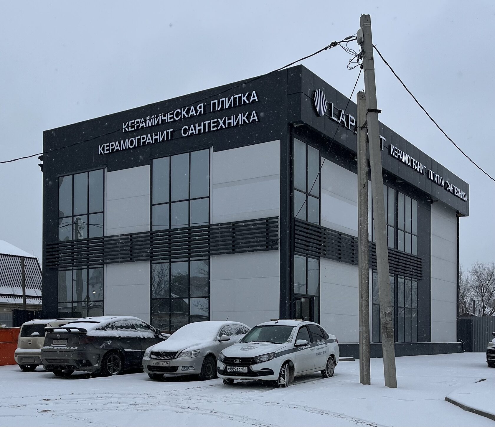 Подсвеченные объёмные буквы на фасаде ночью — производство Brosco, Волгоград