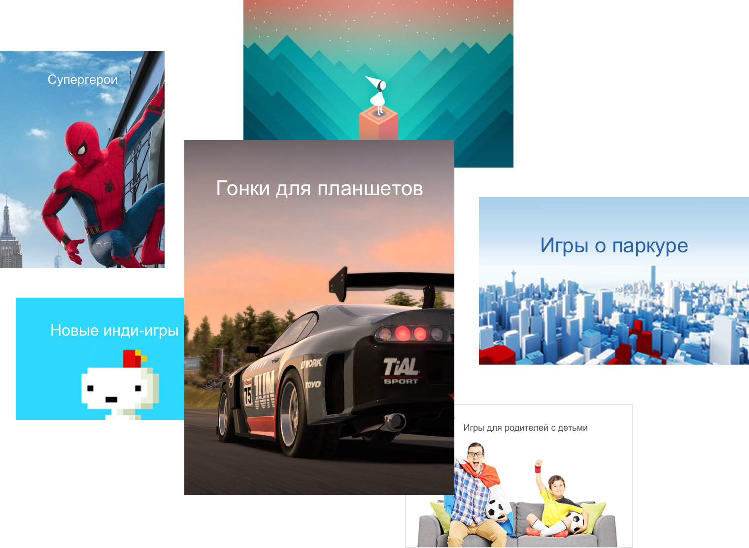 Игры яндекс авто