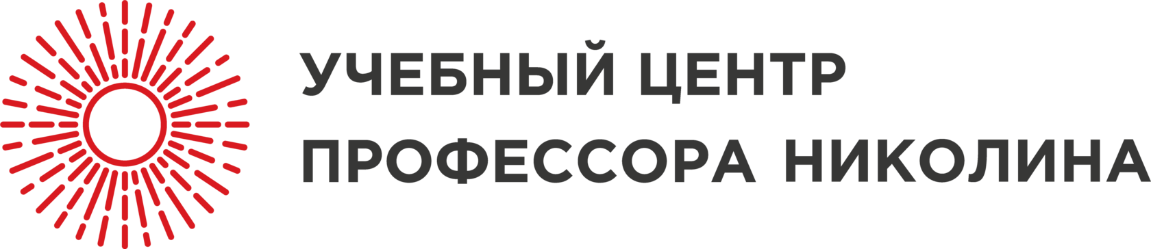 УЧЕБНЫЙ ЦЕНТР ПРОФЕССОРА НИКОЛИНА