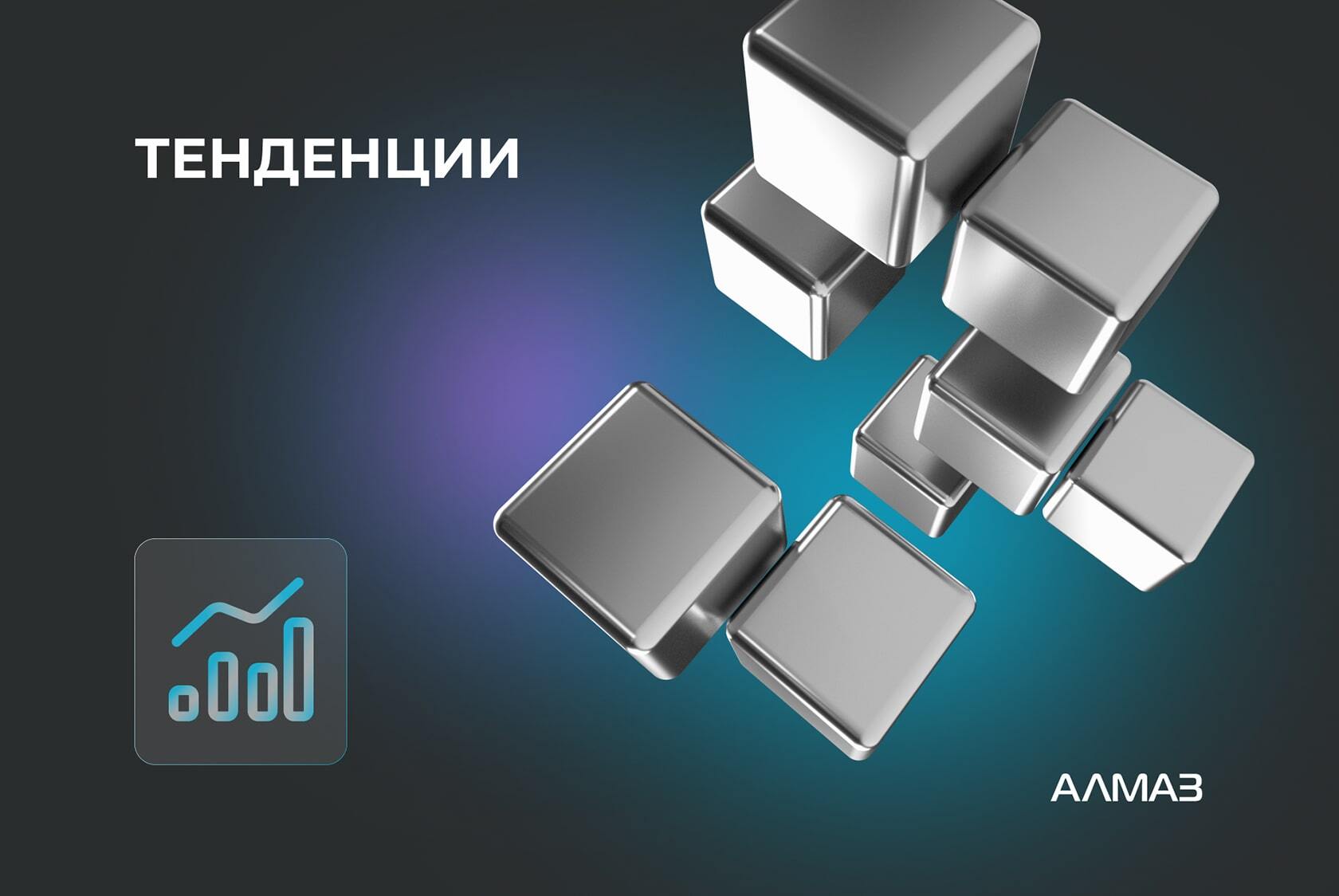 Российский рынок лома