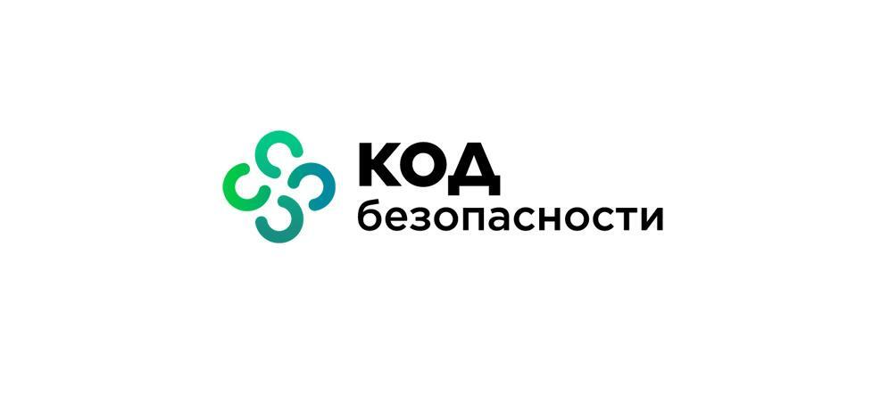 Компания читов. Код безопасности. Код безопасности логотип. Логотип ООО 