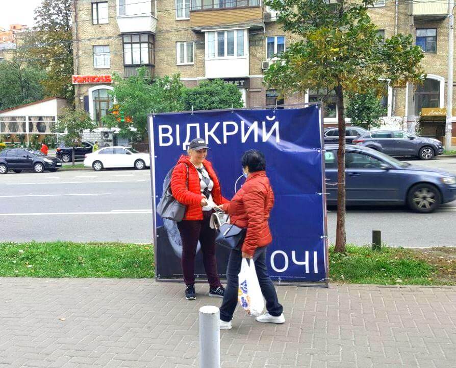агитационные кубы партии шария в киеве - фото