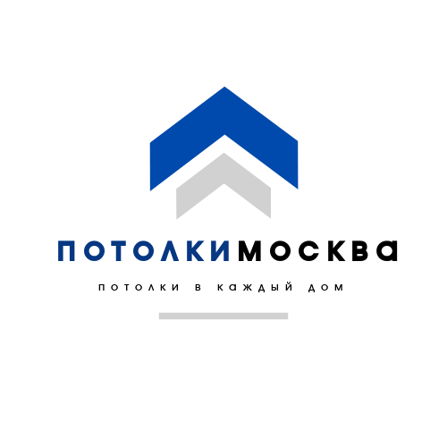 натяжные потолки москва