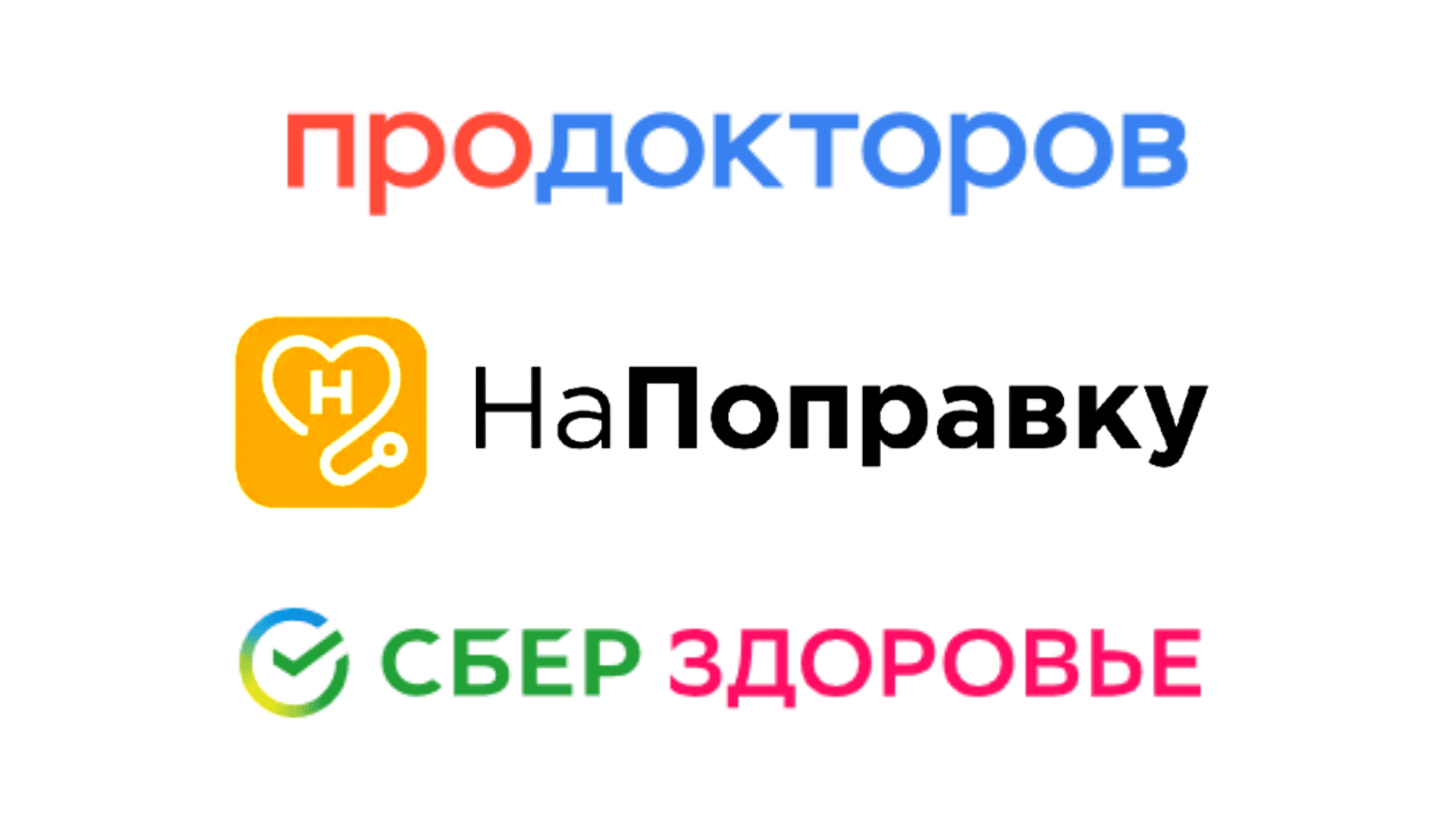 Медицинский маркетинг в 2025 году: стратегии продвижения клиники и проверенные инструменты привлечения пациентов
