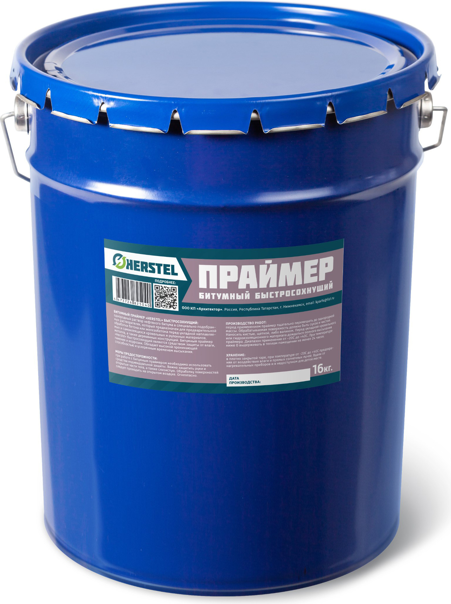 Праймер битум полимерный оптом