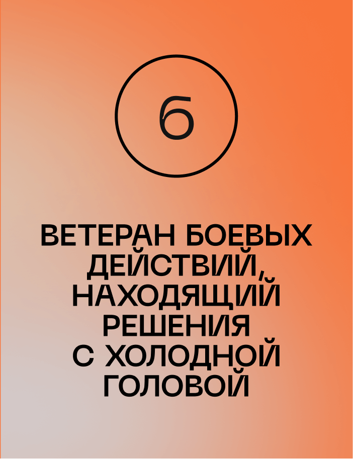 Card Front