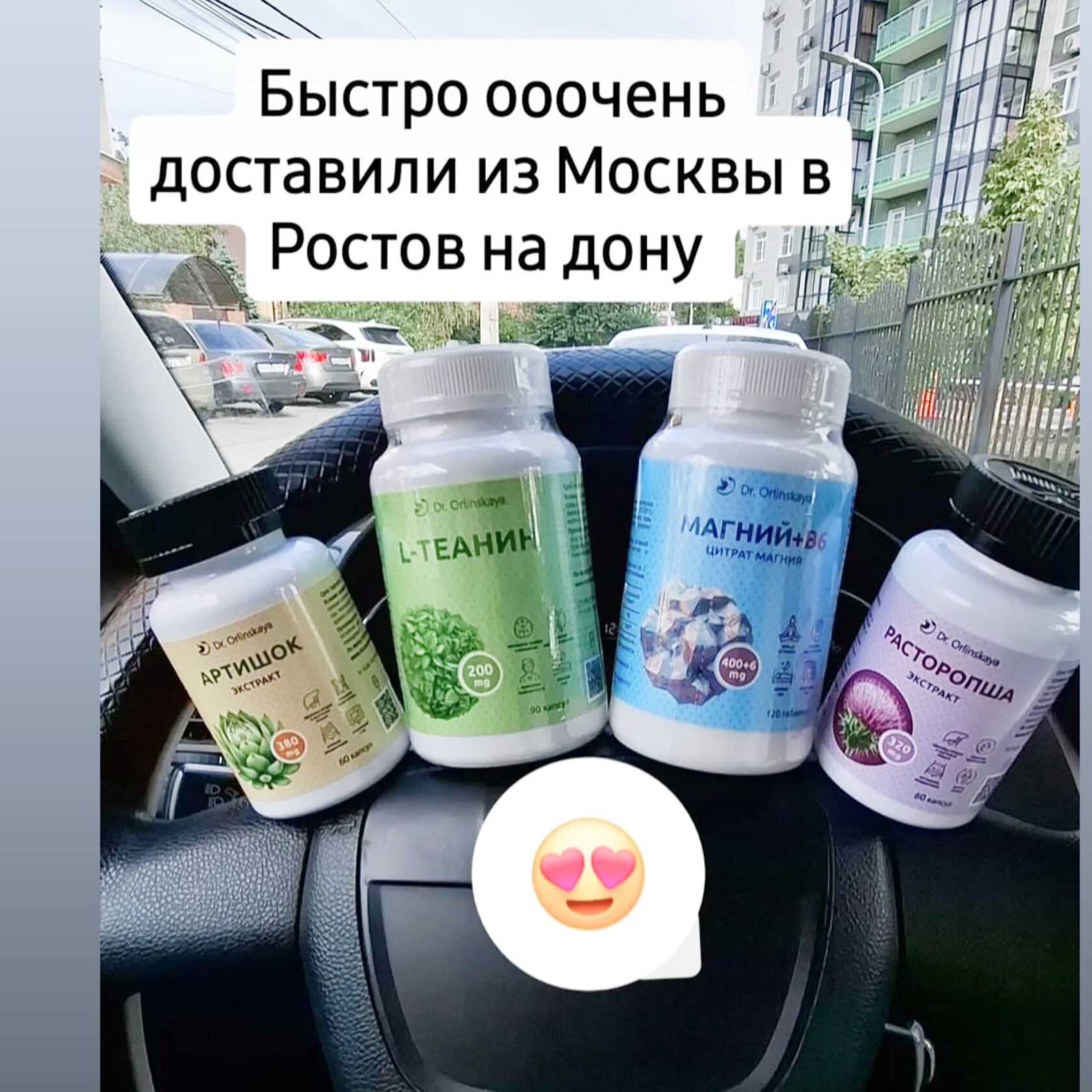 Отзыв покупателя 143