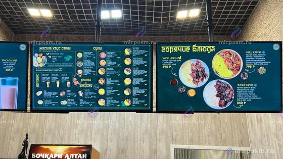 Цифровое меню в фуд-корте