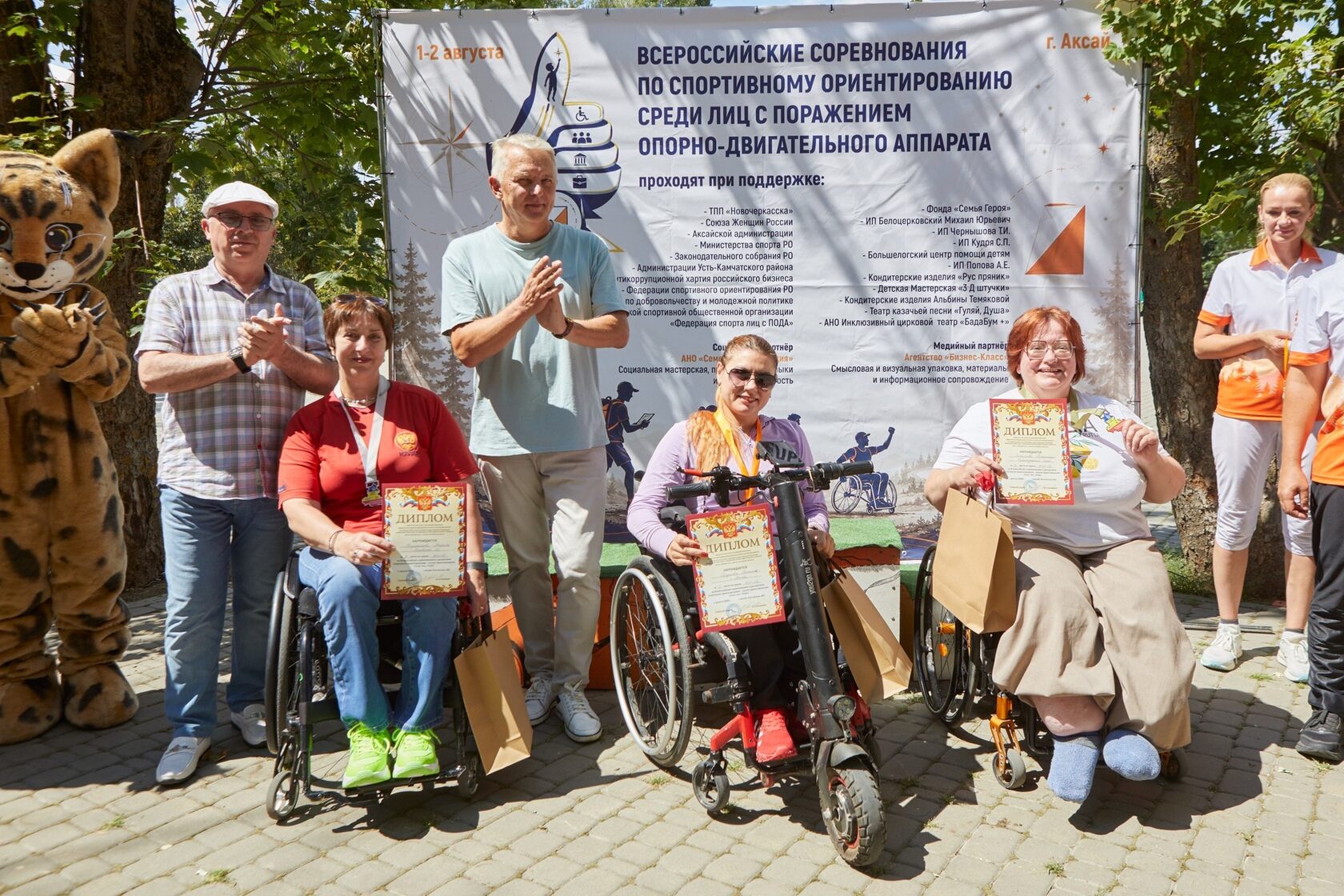 Призёры всероссийских стартов