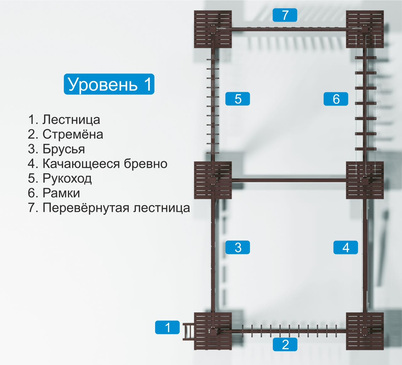 проекты веревочных парков,
