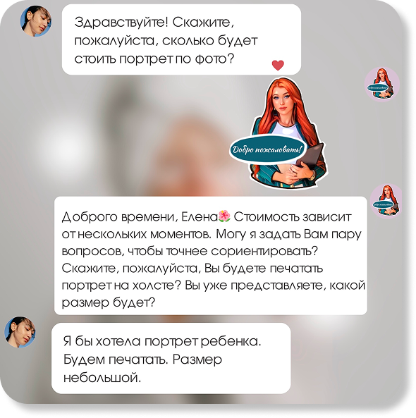Что нужно знать художнику-ретушеру