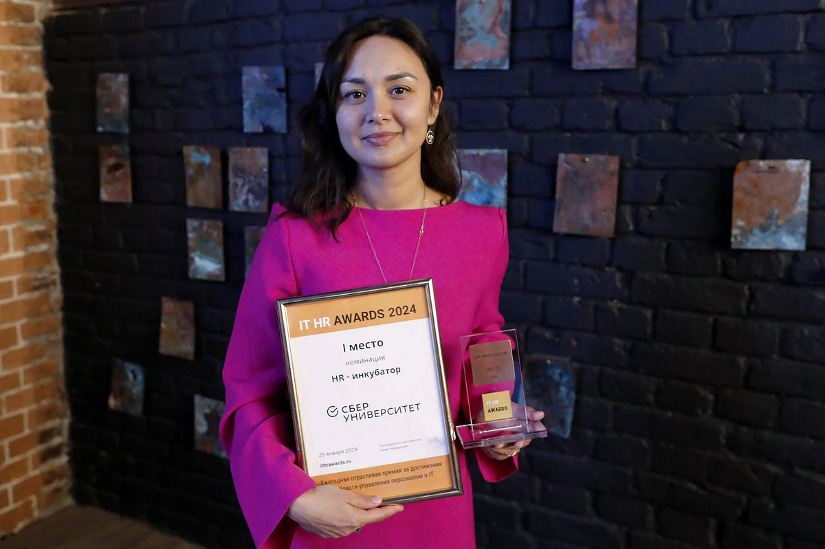 Премия IT HR AWARDS 2023, Летняя цифровая школа Сбера