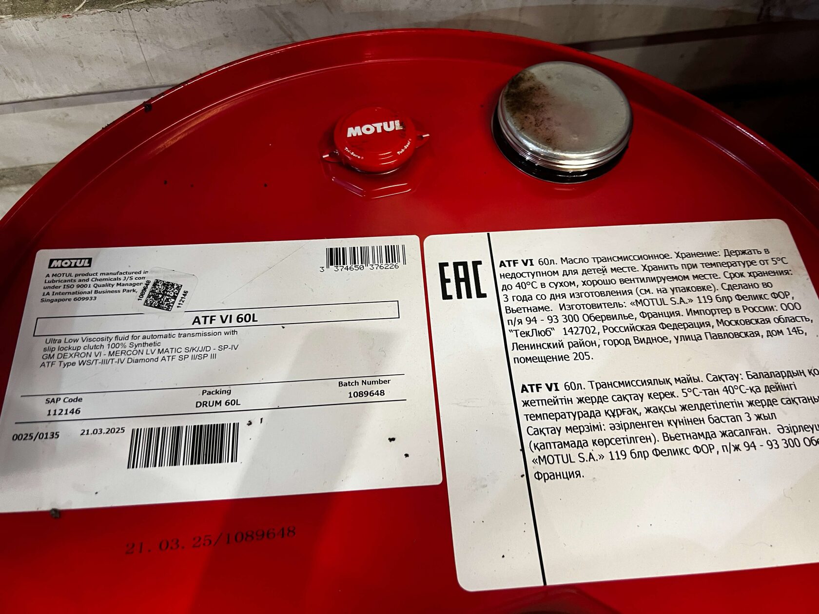 Масло Motul ATF 6 для АКПП Hyundai