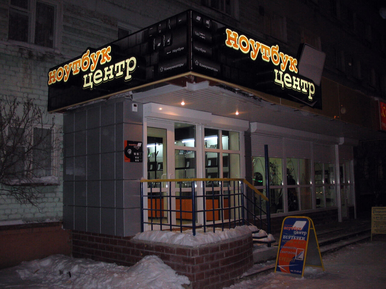 Световая вывеска на углу здания