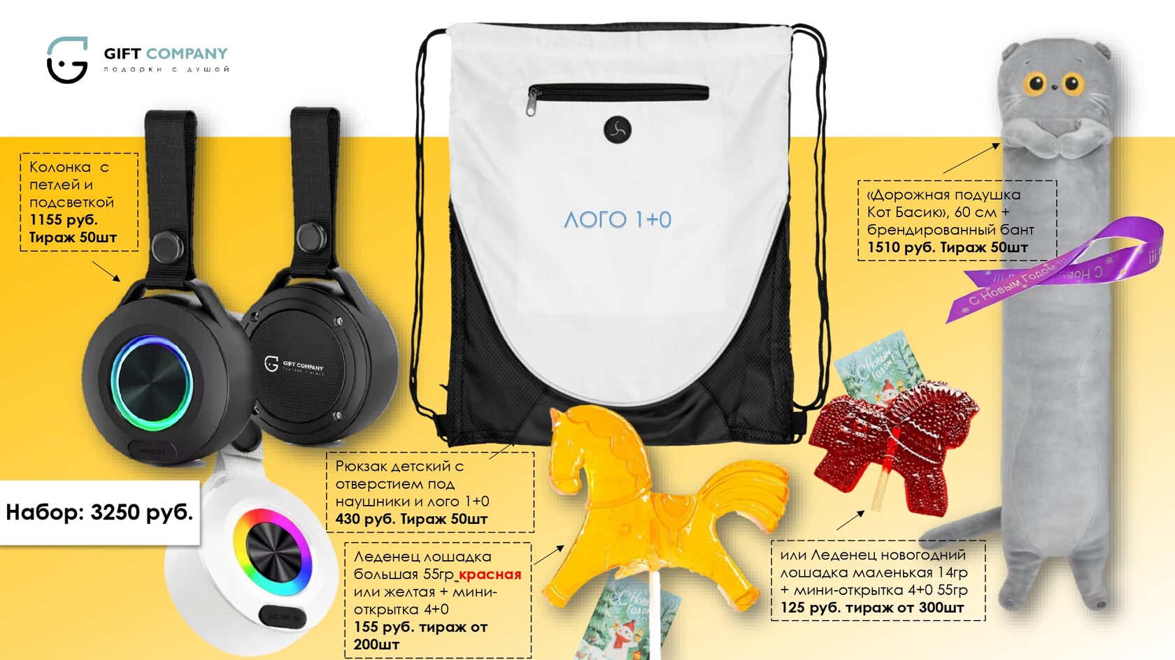 Буклет для выставки с фирменным стилем компании и QR-кодом