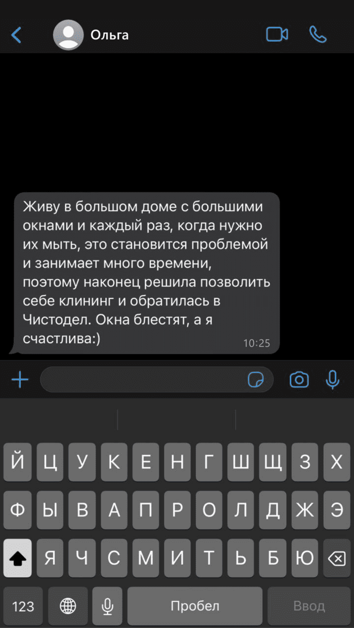 Мытьё окон в Новочеркасске. Моем окна без разводов и по низкой цене