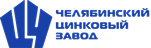 Челябинский цинковый завод