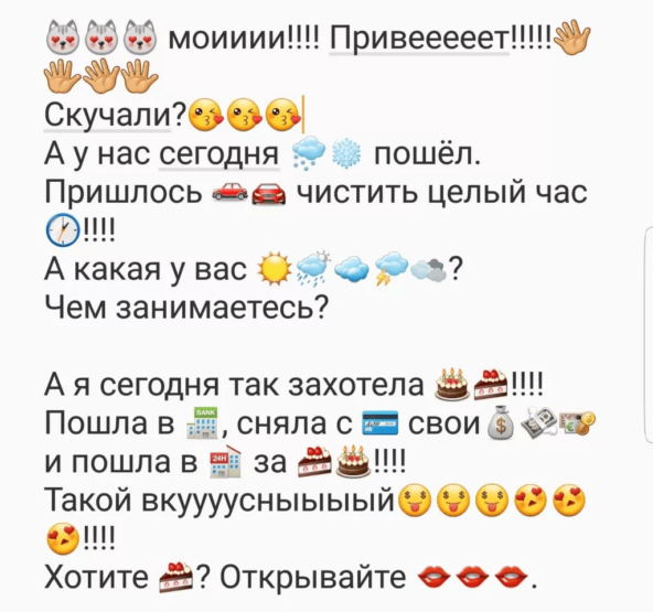 Если в канале такие посты, то модерация не одобрит рекламу. Мир несправедлив, но приходится жить по его правилам