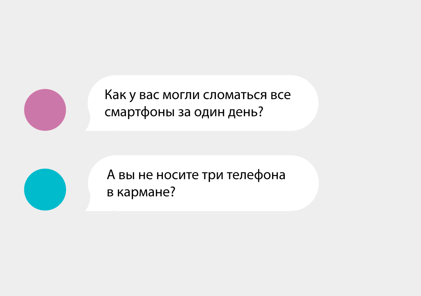 Ремонт техники: необычные случаи из жизни руководителя отдела сервисного  обслуживания