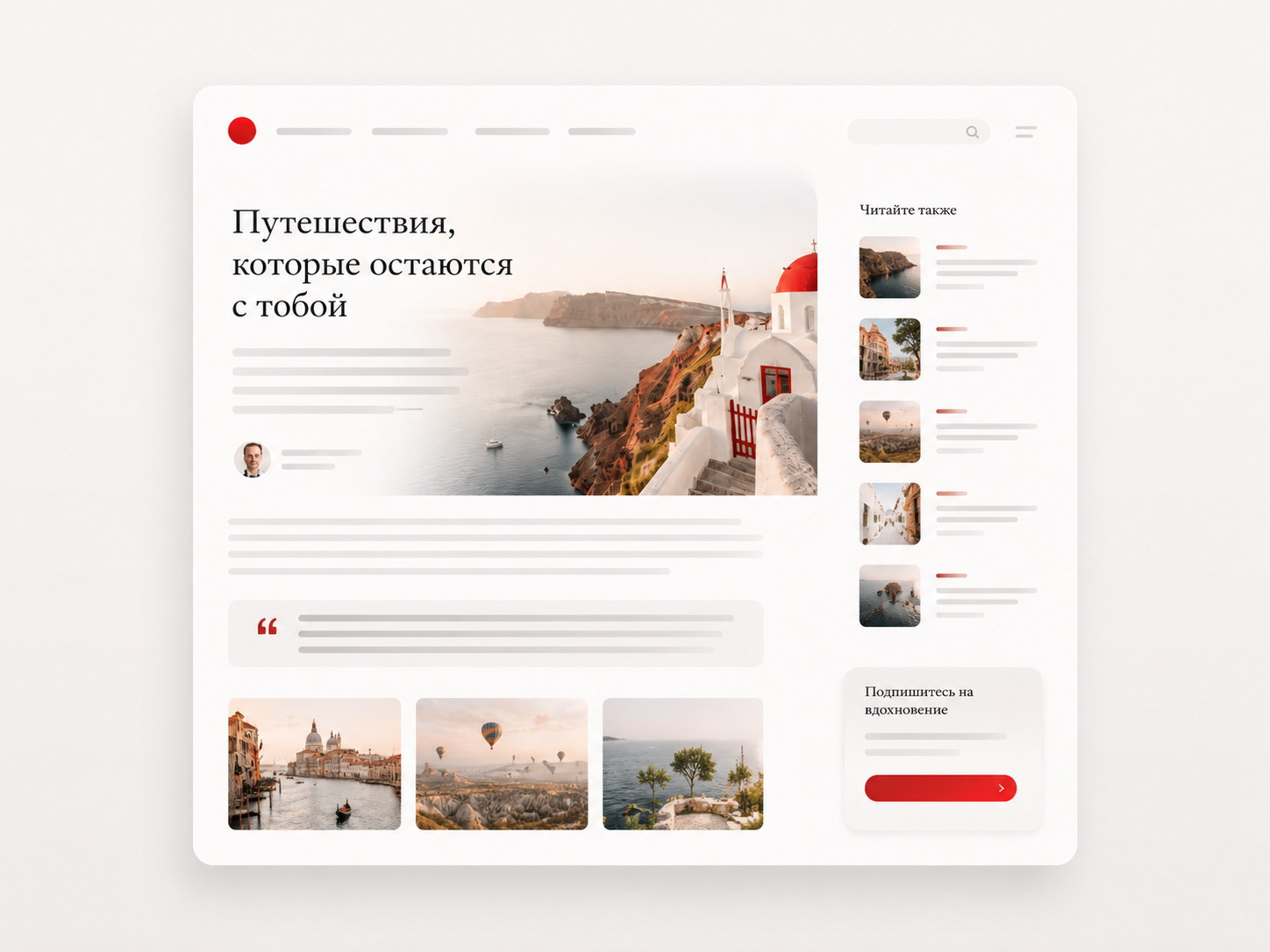 Нативные статьи