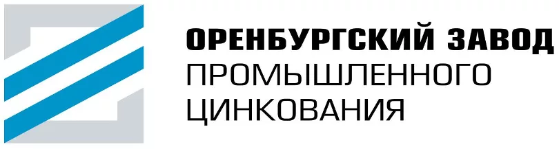 Логотип Оренбургского завода промышленного цинкования
