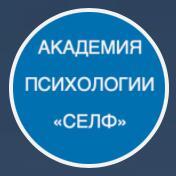 AcademySelf