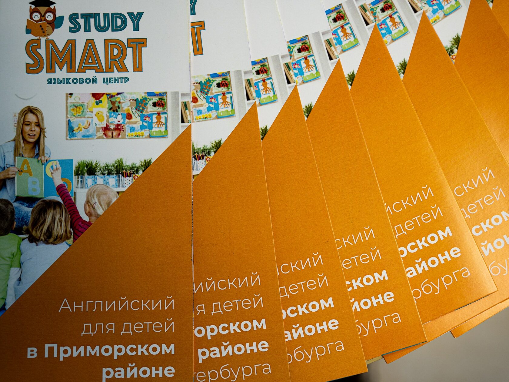 Be smart study