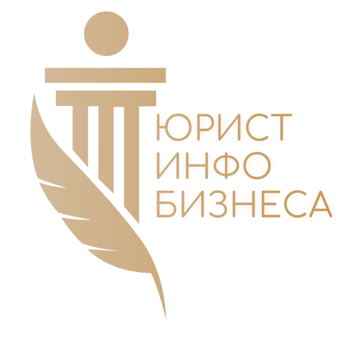 инфоюрист Татьяна Чемидова