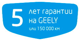 Дилер geely нижний новгород