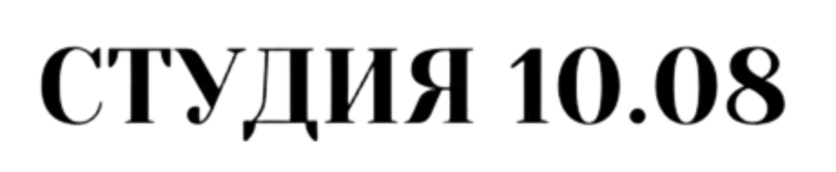 Company