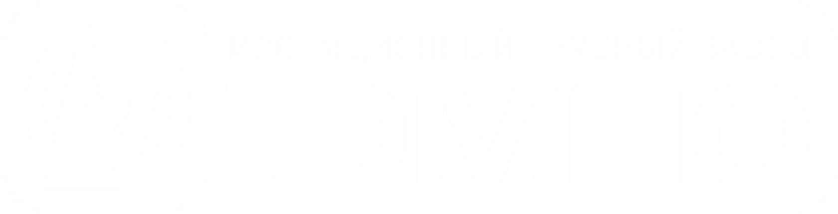  Изоляционный трубный завод 