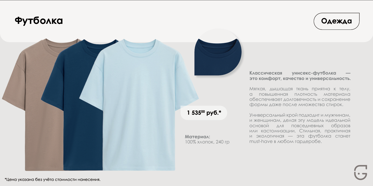 подарки для корпоративных мероприятий с индивидуальным дизайном