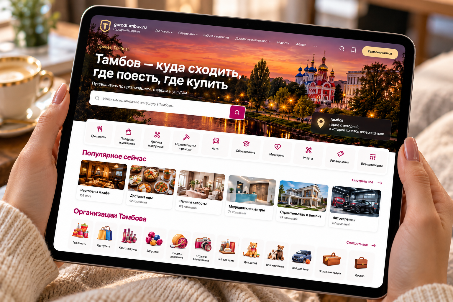 Поддержка сайта после запуска