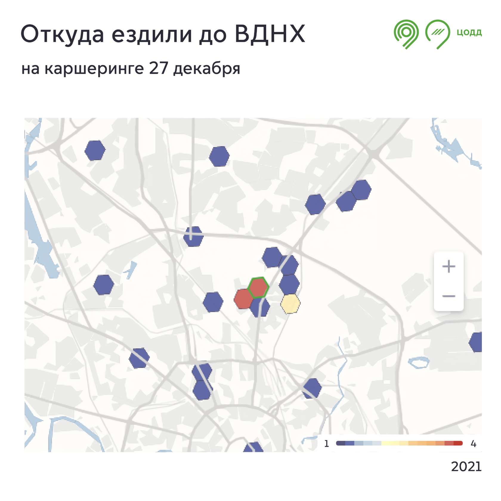 Транспортный адвент: куда москвичи ездят перед Новым годом и в каникулы