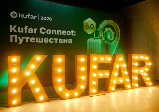 Как меняется посуточная аренда с ростом туризма?