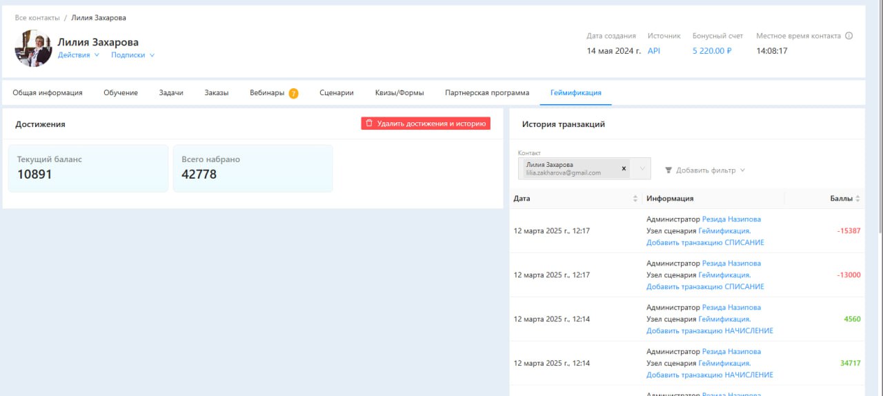 Партнёрская программа прямо на Prodamus.XL - фото